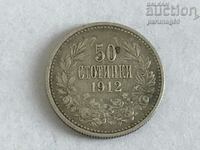 Bulgaria 50 stotinki 1912 (L.94)