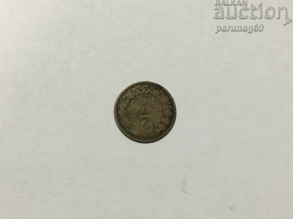 България 2 стотинки 1901 година (L.95.2)