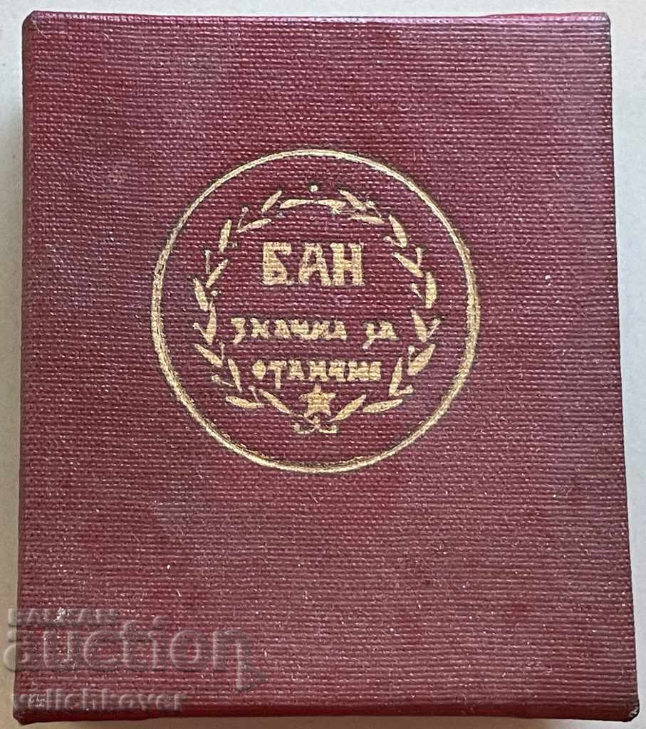 30949 Bulgaria medal BAS Medal for distinction with price 10.00 BGN | € 5.11 30949 Bulgaria medal BAS Medal for distinction with price 10.00 BGN | € 5.11