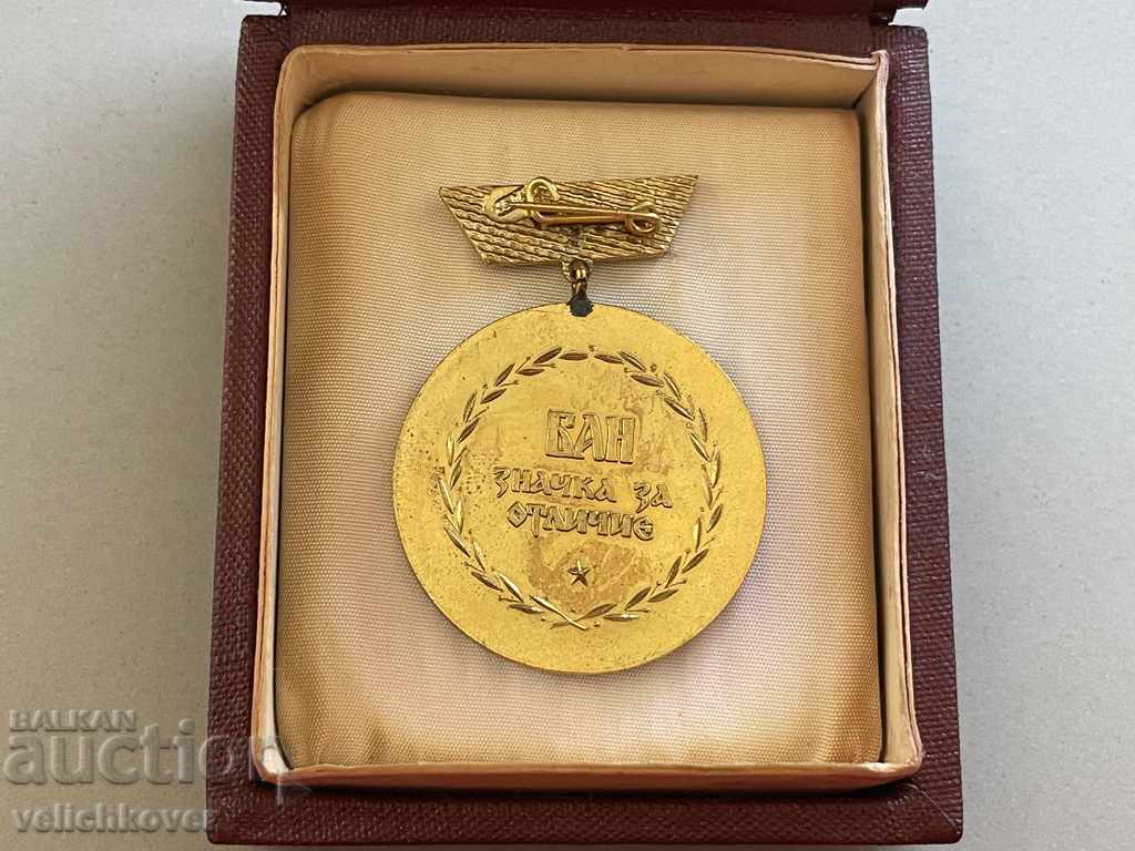 Auction 30949 Bulgaria medal BAS Medal for distinction Auction 30949 Bulgaria medal BAS Medal for distinction