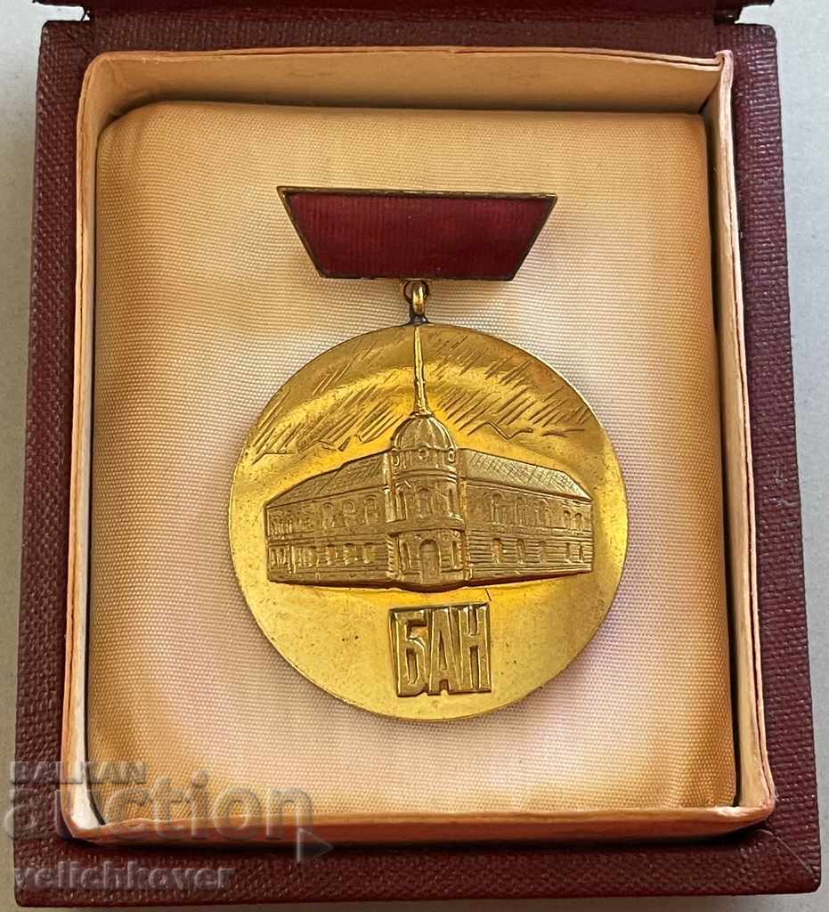 30949 Βουλγαρία μετάλλιο BAS Μετάλλιο για διάκριση