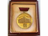 30949 България медал БАН Медал за отличие