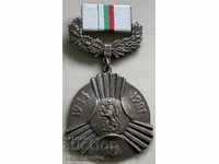 30952 Bulgaria Medalia 1300 Bulgaria 681-1981