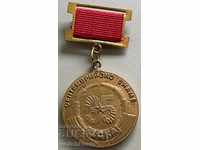 30958 Bulgaria medalie 35g. Clubul de fotbal CSKA 1983
