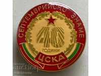 30959 Bulgaria sign 40g. Football club CSKA 1989