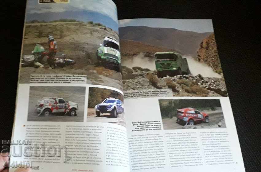 Auction OFF - ROAD Magazine Auction OFF - ROAD Magazine
