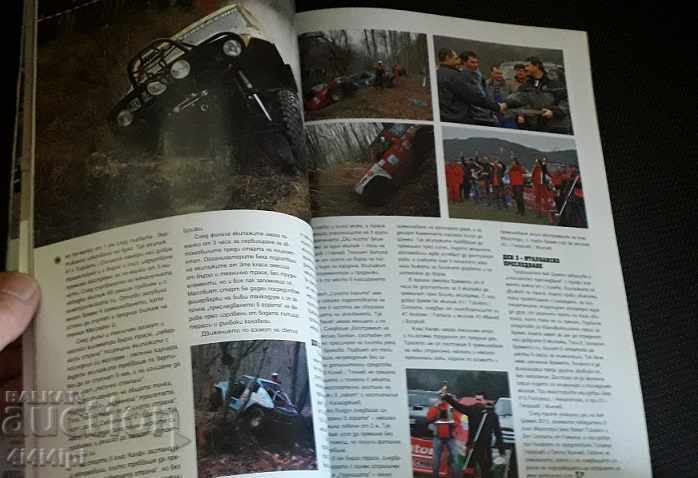 Delivery of OFF - ROAD Magazine Delivery of OFF - ROAD Magazine