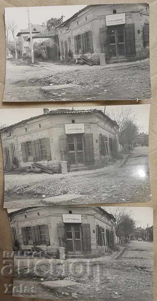 Fotografii vechi Pleven x3 strada anilor 1960, magazin