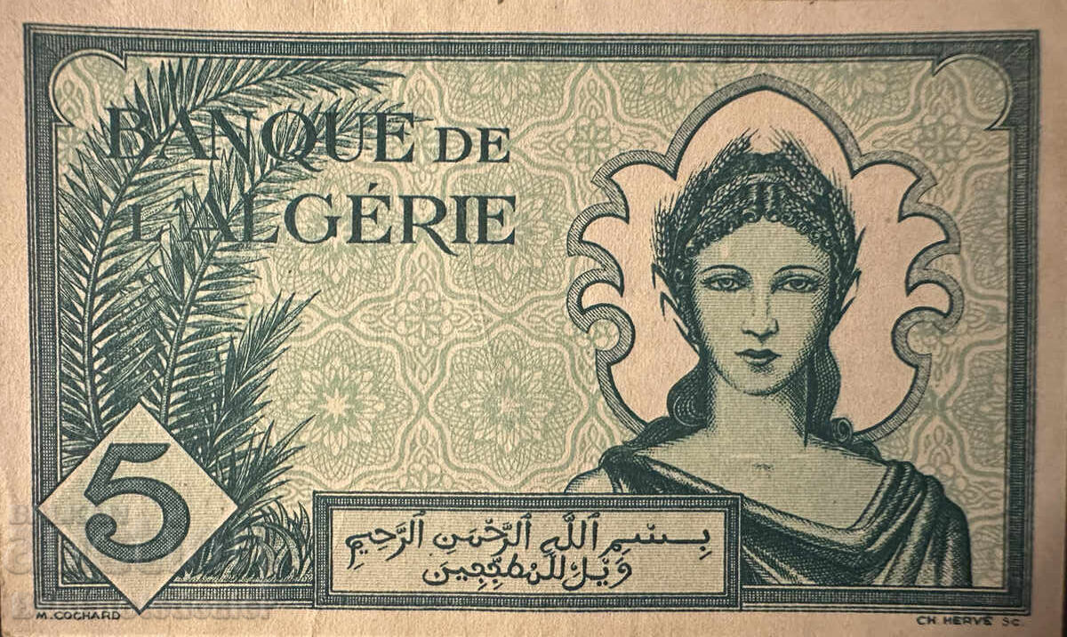 Algeria 5 Francs 1942 Pick 91 Ref 851H574 with price 16.00 BGN | € 8.18
