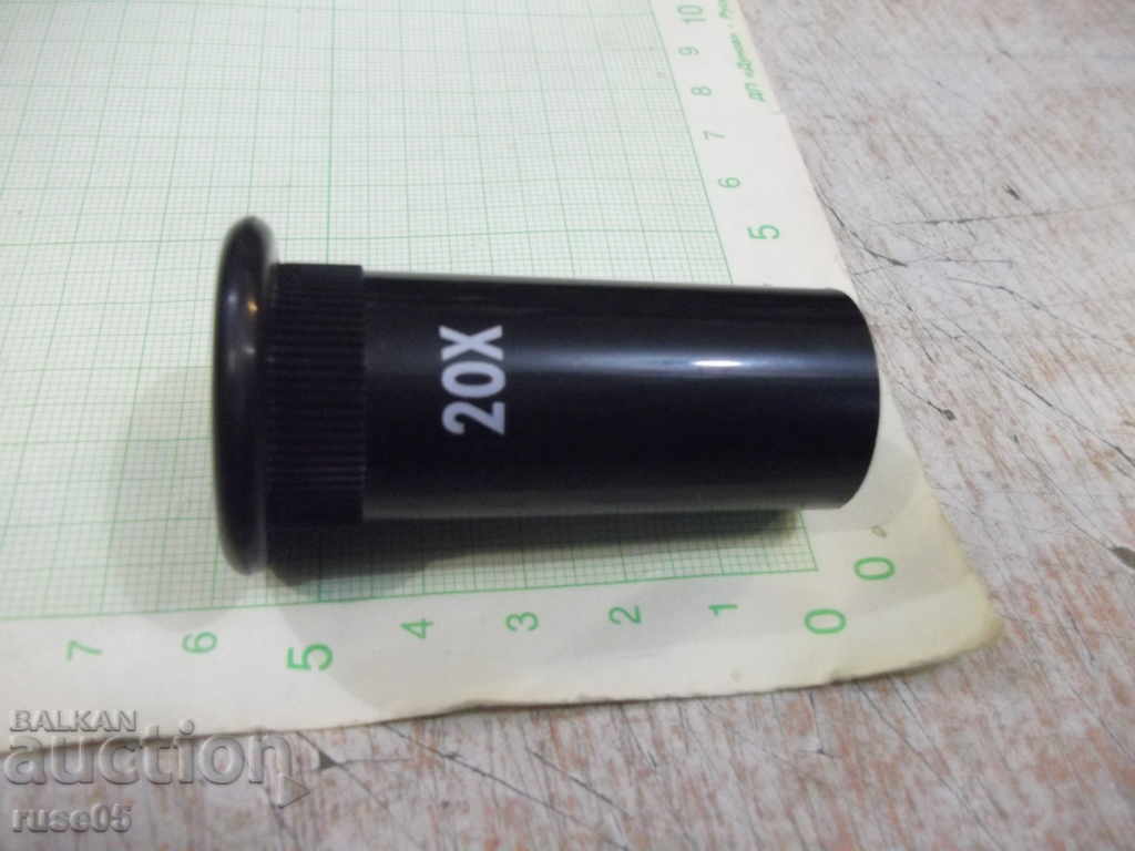 Eyepiece "20X" plastics - 6 Eyepiece "20X" plastics - 6