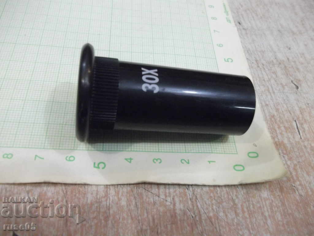 Eyepiece "30X" plastics - 5