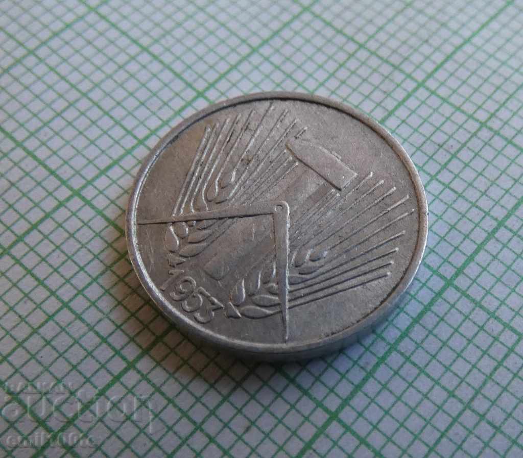1 pfennig 1953 A GDR - 6