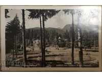Carte poștală veche Cham Coria 1930
