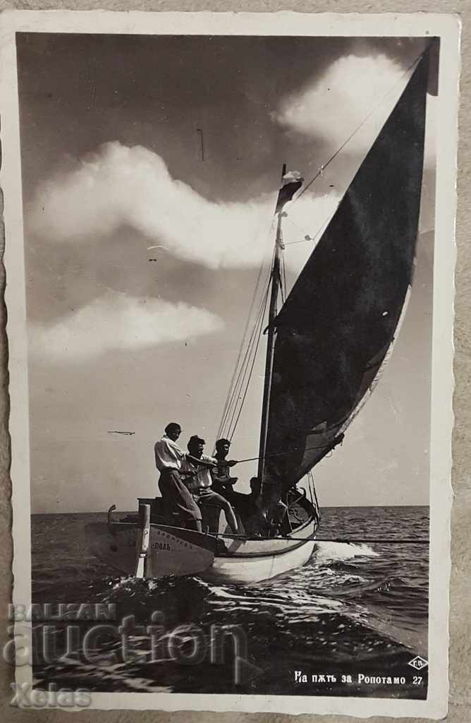 Παλιά καρτ ποστάλ Ropotamo δεκαετία του 1930