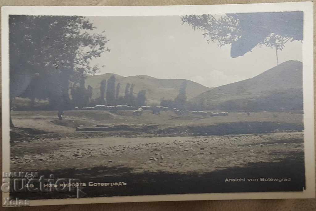 Παλιά καρτ ποστάλ Botevgrad δεκαετία του 1940