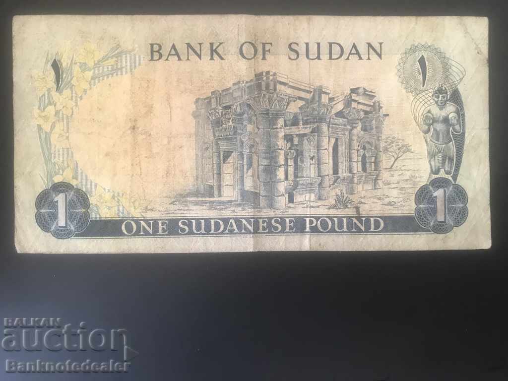 Sudan 1 Pound 1970 Pick 13a Watermark: Rhinoceros Ref 4448 with price 16.00 BGN | € 8.18 Sudan 1 Pound 1970 Pick 13a Watermark: Rhinoceros Ref 4448 with price 16.00 BGN | € 8.18