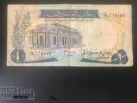 Sudan 1 Pound 1970 Pick 13a Filigran: Rhinoceros Ref 4448