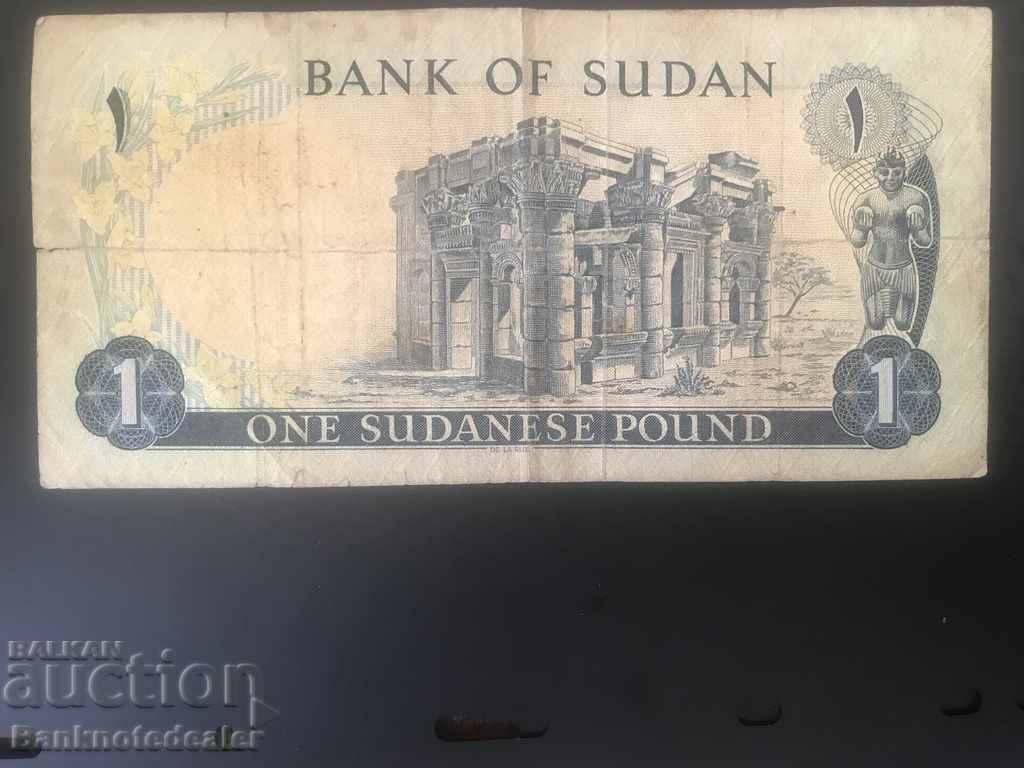Sudan 1 Pound 1970 Pick 13a Watermark: Rhinoceros Ref 9245 with price 16.00 BGN | € 8.18