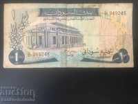 Sudan 1 Pound 1970 Pick 13a Filigran: Rhinoceros Ref 9245