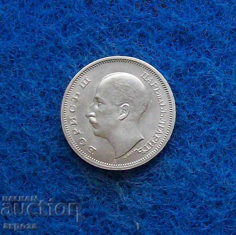 Auction BGN 50 in 1940 did not circulate Auction BGN 50 in 1940 did not circulate