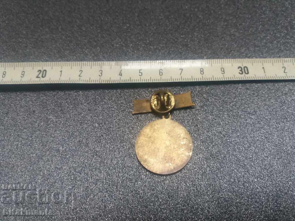 Badge with price 6.99 BGN | € 3.57 Badge with price 6.99 BGN | € 3.57