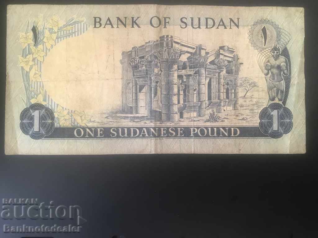 Sudan 1 Pound 1970 Pick 13b Ref 7392 with price 5.00 BGN | € 2.56 Sudan 1 Pound 1970 Pick 13b Ref 7392 with price 5.00 BGN | € 2.56