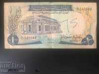 Sudan 1 Pound 1970 Pick 13b Ref 7392