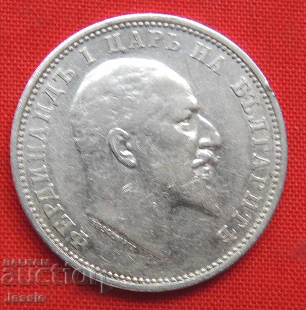 1 BGN 1910 silver №4 XTRA MATRIX GLOSS ON THE OBVERSE AND REVERSE with price 29.90 BGN | € 15.29 1 BGN 1910 silver №4 XTRA MATRIX GLOSS ON THE OBVERSE AND REVERSE with price 29.90 BGN | € 15.29