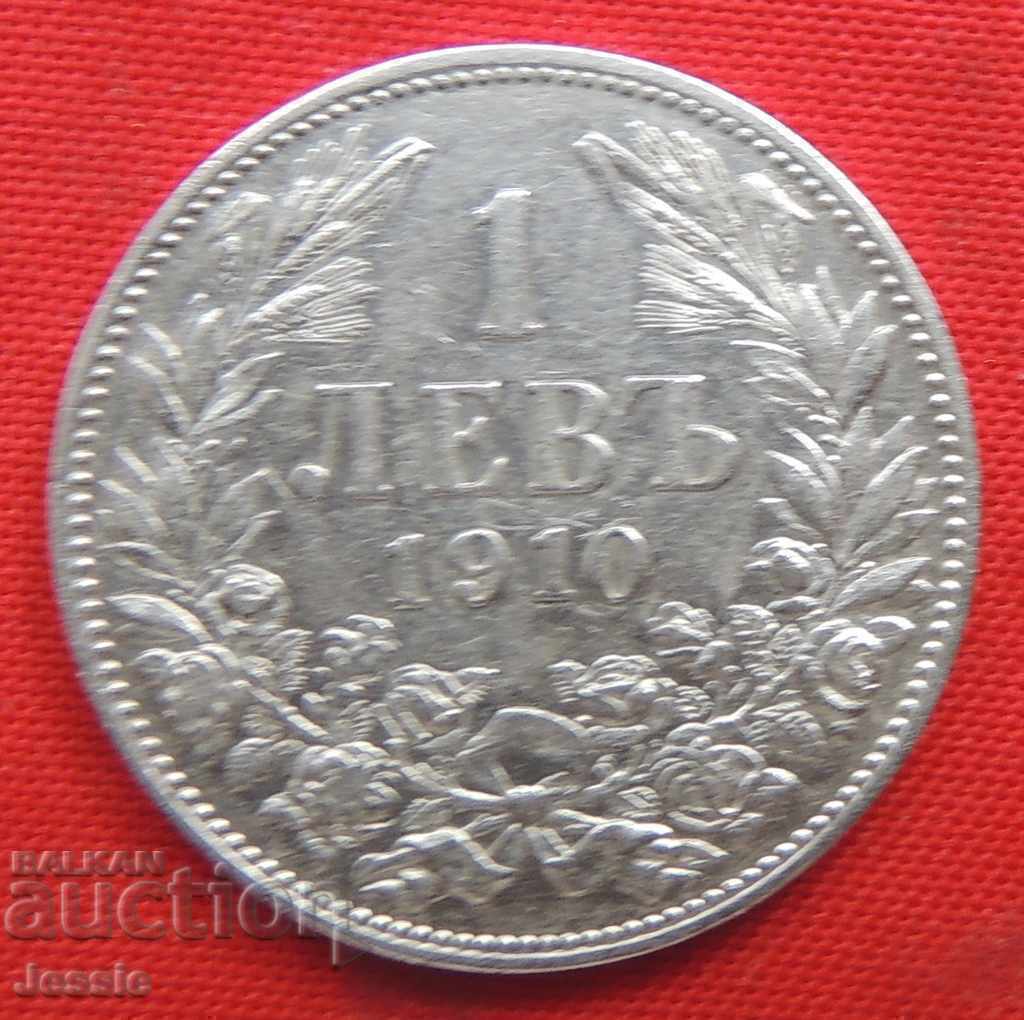 1 BGN 1910 silver №4 XTRA MATRIX GLOSS ON THE OBVERSE AND REVERSE 1 BGN 1910 silver №4 XTRA MATRIX GLOSS ON THE OBVERSE AND REVERSE