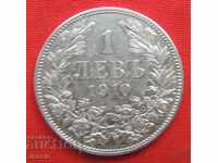 1 BGN 1910 silver №4 XTRA MATRIX GLOSS ON THE OBVERSE AND REVERSE