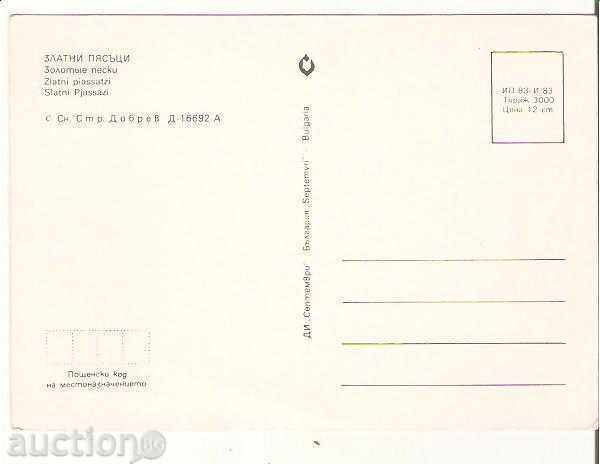 Card Bulgaria Varna Nisipurile de Aur Vedere 7* cu preț 0.70 BGN | € 0.36 Card Bulgaria Varna Nisipurile de Aur Vedere 7* cu preț 0.70 BGN | € 0.36