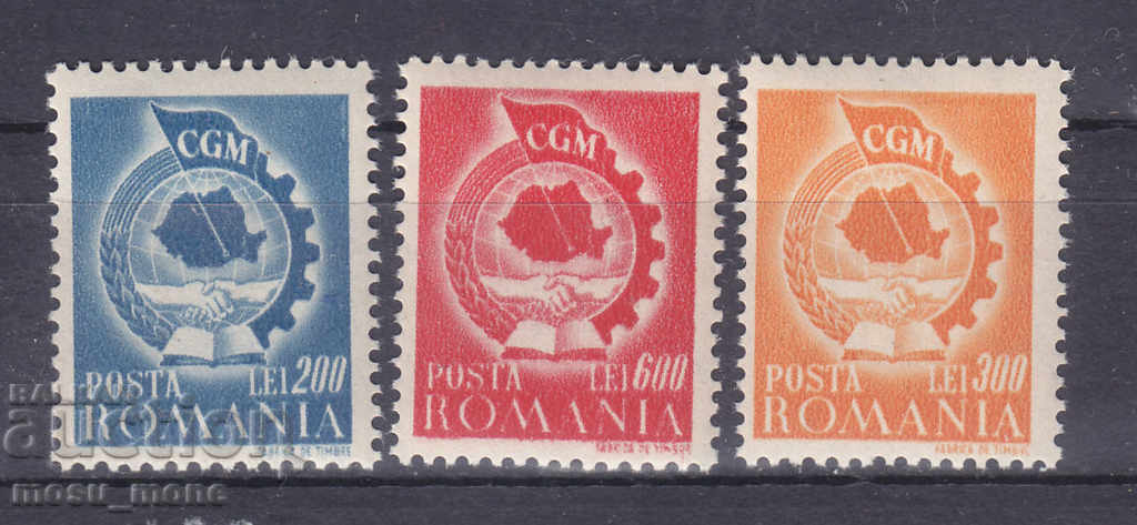 Румъния 1947