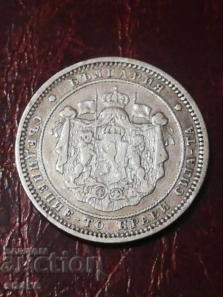 Bulgaria 2 leva 1882 Silver with price 32.00 BGN | € 16.36