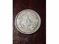Bulgaria 2 leva 1882 Argint