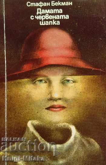 Η κυρία με το κόκκινο καπέλο - Στάφαν Μπέκμαν