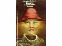 Doamna cu pălăria roșie - Staffan Beckman