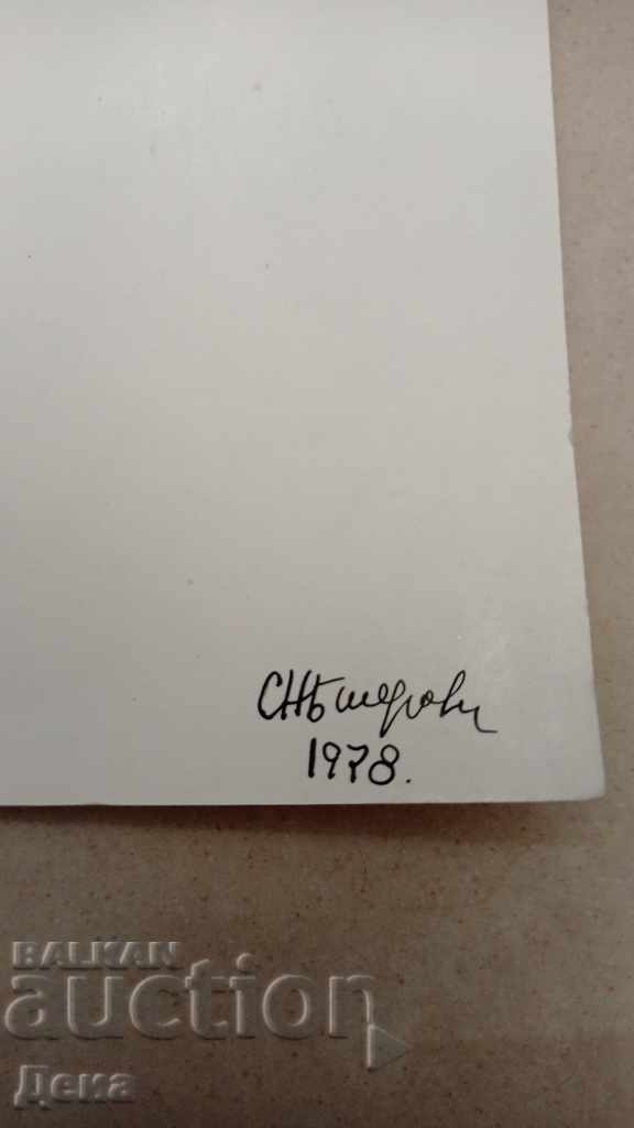 Snezhina Biserova, DRAWING with ink 1978 - 5 Snezhina Biserova, DRAWING with ink 1978 - 5