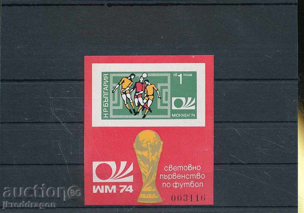 Bulgaria BK2400 - World Cup Football Munich MNH
