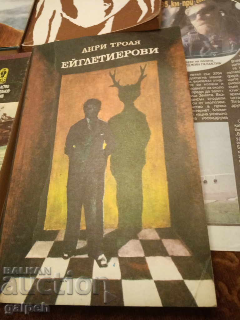 BOOKS for CONNOISSEURS - 6 pcs. from BGN 5 - 7 BOOKS for CONNOISSEURS - 6 pcs. from BGN 5 - 7