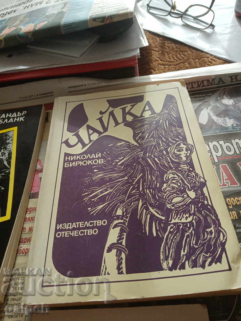 BOOKS for CONNOISSEURS - 6 pcs. - from BGN 4 - 6 BOOKS for CONNOISSEURS - 6 pcs. - from BGN 4 - 6