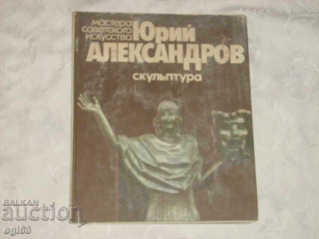 Delivery of Lot of artist books Delivery of Lot of artist books