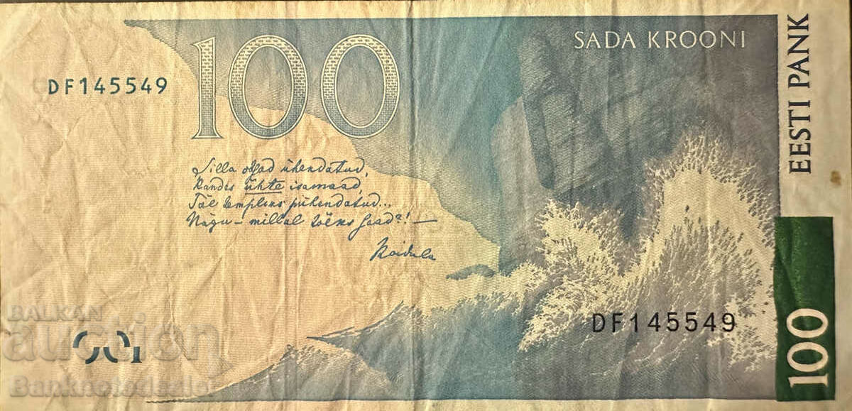 Delivery of Estonia 100 Krooni 2007 Pick 87 Ref 5549 Delivery of Estonia 100 Krooni 2007 Pick 87 Ref 5549