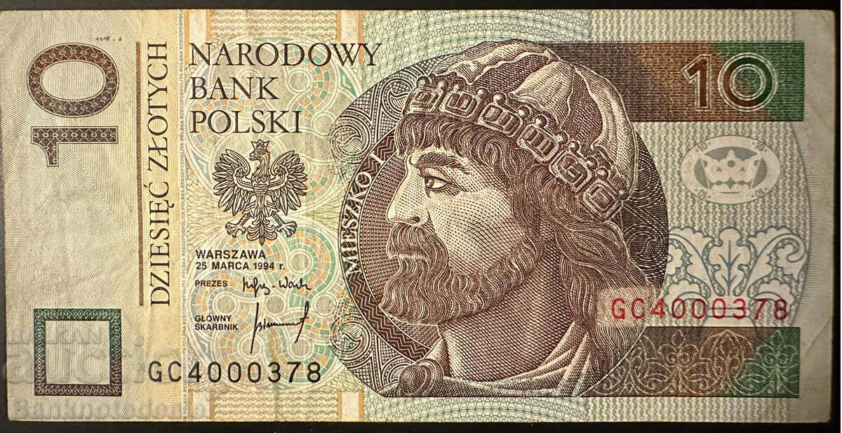 Poland 10 Zlotych 1994 Pick 173a Ref 0378