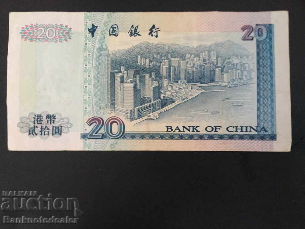 Hong Kong Bank of China 20 Dollars Pick 329d 1998 Ref 2392 with price 11.00 BGN | € 5.62 Hong Kong Bank of China 20 Dollars Pick 329d 1998 Ref 2392 with price 11.00 BGN | € 5.62