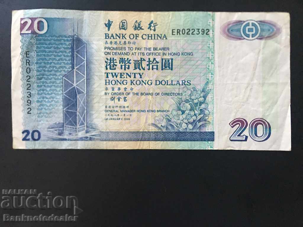 Hong Kong Bank of China 20 de dolari Pick 329d 1998 Ref 2392