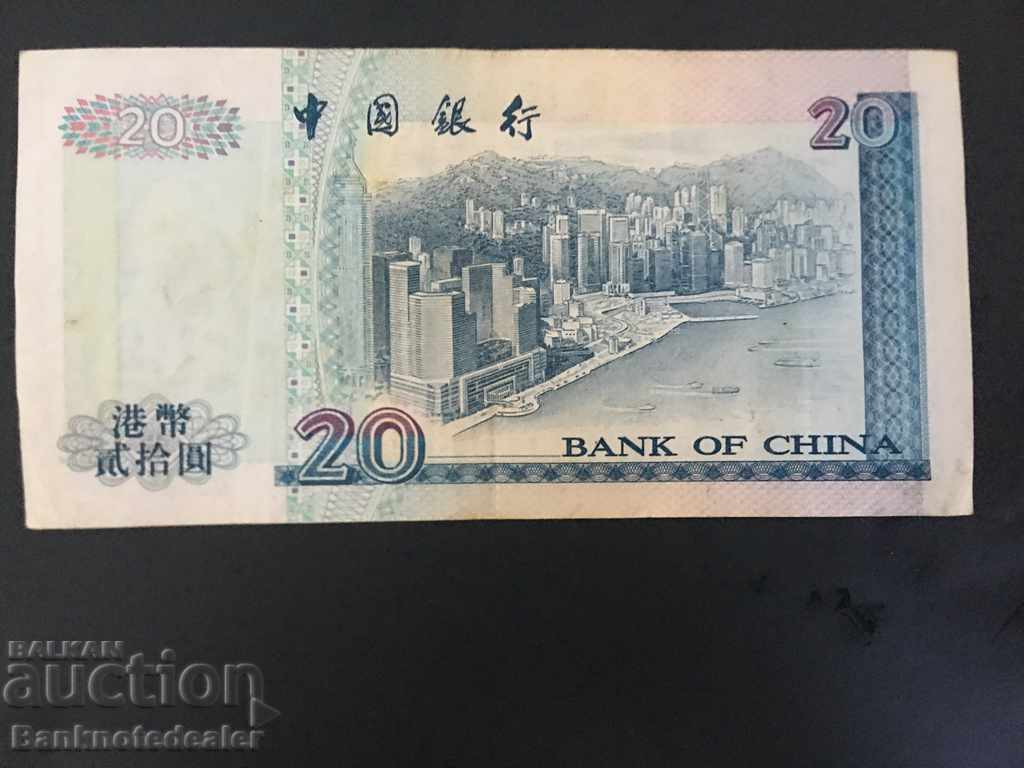 Hong Kong Bank of China 20 Dollars Pick 329d 1998 Ref 3839 with price 11.00 BGN | € 5.62 Hong Kong Bank of China 20 Dollars Pick 329d 1998 Ref 3839 with price 11.00 BGN | € 5.62