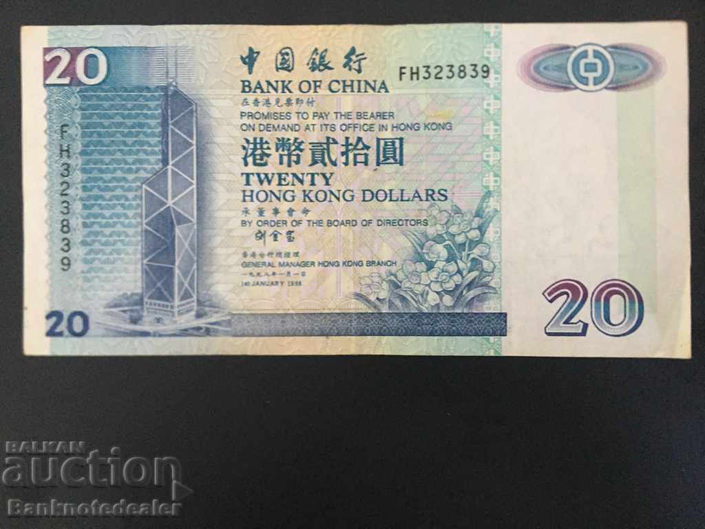 Hong Kong Bank of China 20 Dollars Pick 329d 1998 Ref 3839