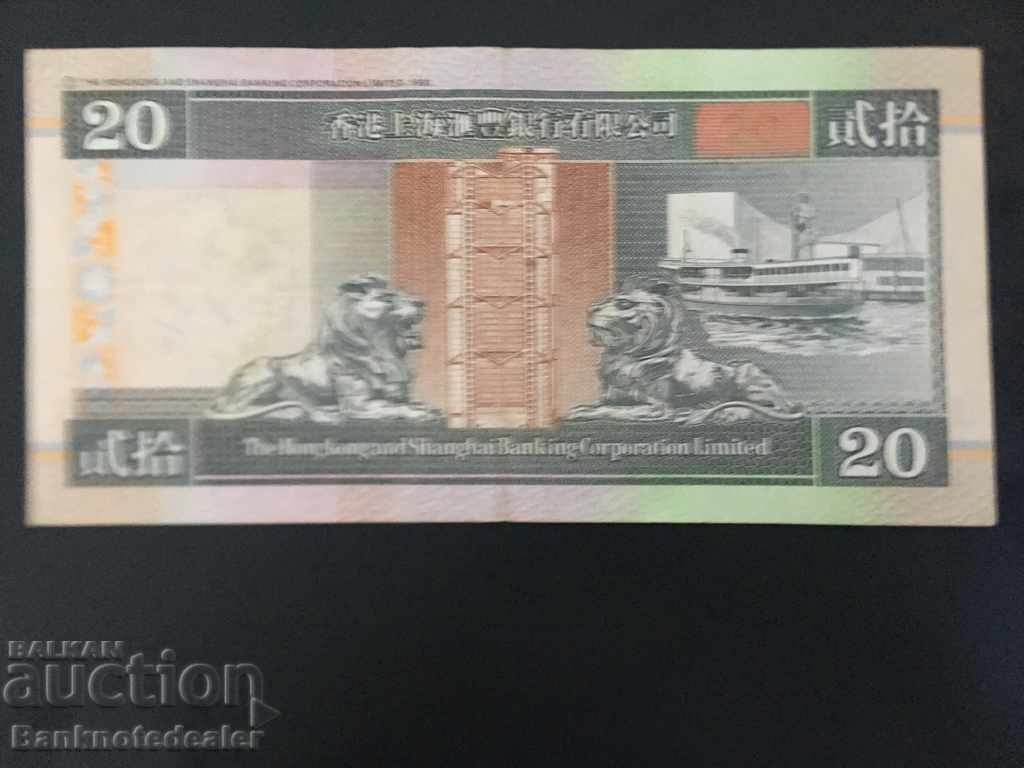 Hong Kong & Shanghai 20 Dollar 1998 Ref 3946 with price 11.00 BGN | € 5.62 Hong Kong & Shanghai 20 Dollar 1998 Ref 3946 with price 11.00 BGN | € 5.62