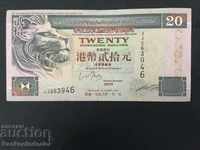 Hong Kong & Shanghai 20 Dollar 1998 Ref 3946
