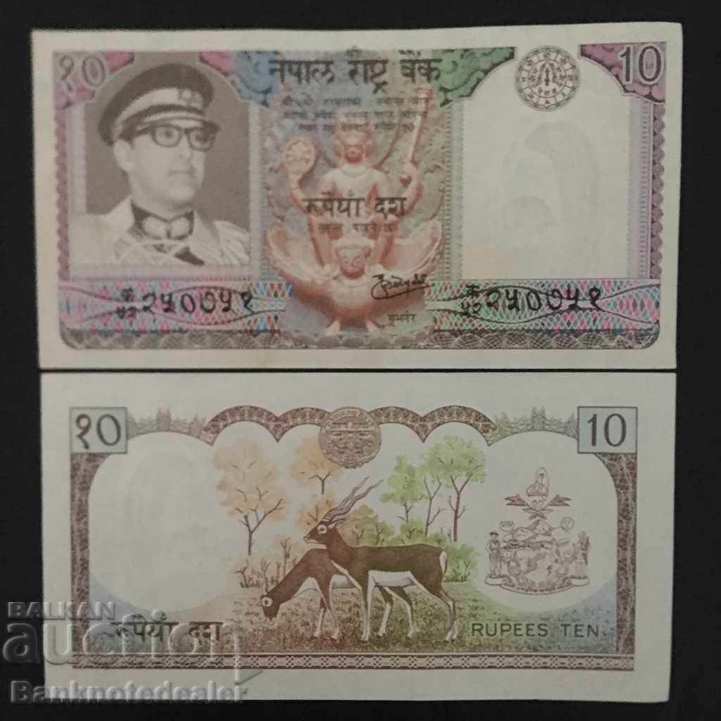 Nepal 10 rupii 1974 Pick 24 Semnătură 9